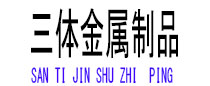 夏河光伏配件