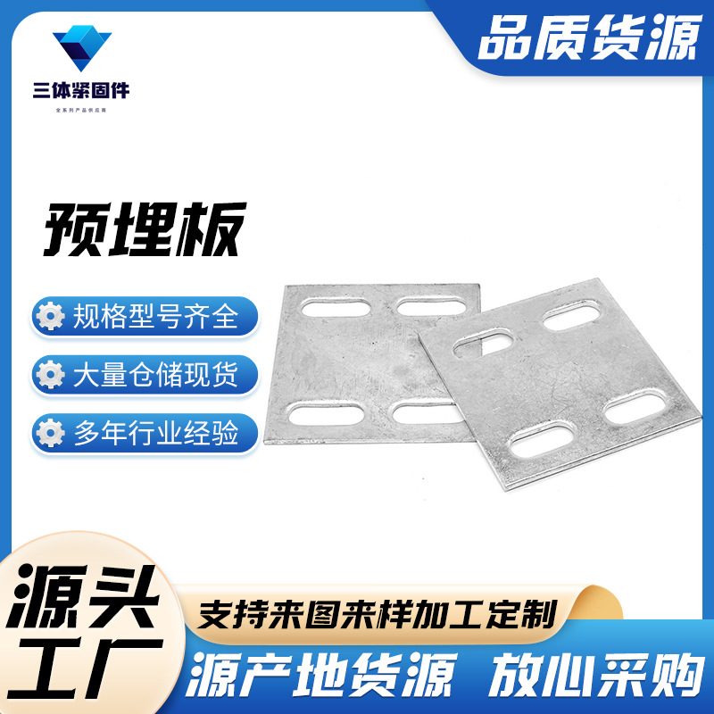 夏河三体金属制品